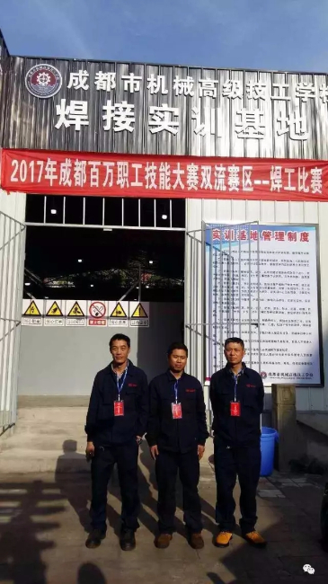 厲害了，誰(shuí)是最強(qiáng)焊工！